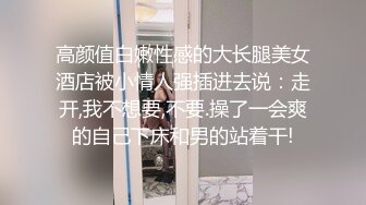 2022.8.20乐橙精品像女团型瓜子脸大波浪美女和男友做爱