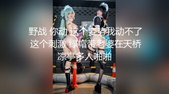 【新片速遞】前女友 龟头好大好舒服 老公 我就喜欢你干我的小骚穴 啊啊 老公 不要停 高潮了 骚话不停 太能叫 注意音量 高清原档