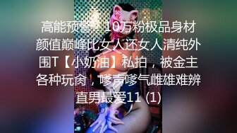 调教 MM誓言要么不做 要么做到最好 选择自己喜欢的事 把它做到极致 主人开心爽爆才是MM最大的快乐 有点狠