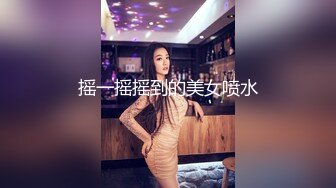 高能预警！极品身材颜值巅峰！比女人还女人超骚外围北京T娘【美奈酱】私拍，紫薇啪啪3P直男最爱