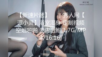 《反差萝莉?极品调教》卡哇伊清纯系百变COSER网红嫩妹【喵酱】定制私拍，卡通装户外露出口交啪啪内射边玩边做人形小母狗