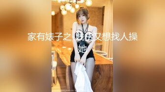 【新片速遞】  高端外围女探花阿刚❤️酒店约炮刚下海的极品网红黑丝JK制服诱惑呻吟刺激