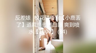 对白淫荡，极品大长腿完美身材阴钉骚女【金秘书】12月私拍，火锅店上桌道具发骚 (2)