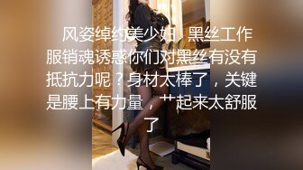 ✿风姿绰约美少妇✿黑丝工作服销魂诱惑你们对黑丝有没有抵抗力呢？身材太棒了，关键是腰上有力量，艹起来太舒服了