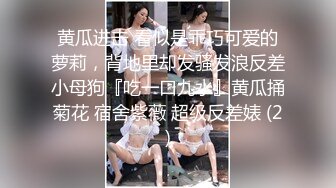   给老婆表妹私下发了个大红包约到酒店啪啪 身材好 逼逼美