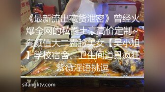 《最新流出藏货泄密》曾经火爆全网的私圈土豪高价定制~高颜值大二露脸美女【吴小姐】学校宿舍、卫生间道具疯狂紫薇淫语挑逗