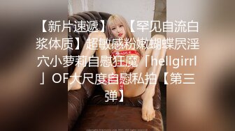 【3P4P5P女女互勉剧情COS】Hunnybunny 极品福利，第二弹5