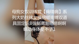 P站海外名媛圈肥臀巨乳网红短发制服丝袜激情啪啪视频 撸管必备1