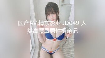 软软的阵阵叫床声堪称直男杀 骑在鸡巴上摇动着身子