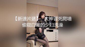 骚气少妇掰开逼逼撅屁股给网友看菊花 手指揉阴蒂