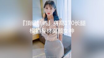 【超推荐❤️会尊享】麻豆传媒最新女神乱爱系列-金钱诱惑女同事 爆操纹身女神到高潮 麻豆女神韩宝儿高清720P原版首发