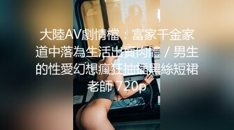 最新订阅流出，极品露脸女神！各大社交平台焦点网黄亚裔女神反差婊【Yuna】销魂私拍