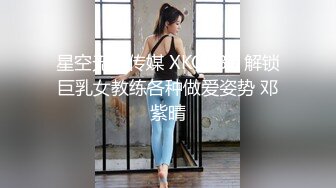 【极品网红牙套美女】换上情趣装吸吮大屌丝袜撕裆翘起屁股后入猛顶骑脸颜射爽翻天