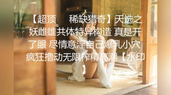 纯欲校园女神 极品清新小仙女【赤西夜夜】活力运动服私拍 大长腿美少女清纯与风骚并存 可爱双马尾好想让人扯一下