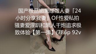 STP30385 花臂纹身美少女！好身材细腰美乳！脱光光热舞，跳蛋震动多毛嫩穴，娇喘呻吟喊爸爸