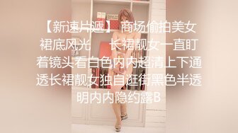 牛仔裤高跟鞋新人苗条御姐啪啪 腰细美臀特写深喉口交 翘起屁股第一视角后入 抽插猛操搞完手指扣逼