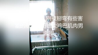 2023-4-12【瘦猴先生探花】短发婴儿肥良家妹妹，趴在阳台撩裙摸穴，翘起屁股拍打