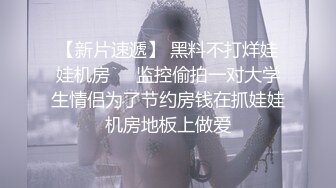 【极品白虎❤️女神】锅锅酱✨ 完美窈窕身材女大学生