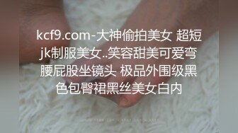 STP24063 01年清纯学生嫩妹  情趣装解开内裤纽扣 ，掰开粉穴给你看 ，两根手指扣入表情很爽 ，边揉捏贫乳小奶子 VIP2209