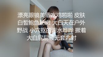 【AI换脸视频】杨超越 性感黑丝OL办公室勾引同事做爱