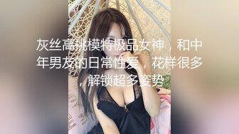 身临其境✅非常会舔的露脸短发眼镜骚妹✅滋遛滋遛裹的很带劲抗不住几分钟就得交货4K画质