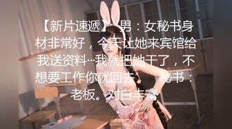 麻豆傳媒 MCY0230 屌絲尾隨強上心儀女同事 李蓉蓉