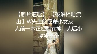 【超清AI】【老王探花】19岁嫩妹，清纯乖巧听话，一通狂插干得妹子喊疼