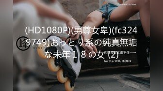 7/14最新 性感精灵女神COS给大屌人类深喉口交VIP1196