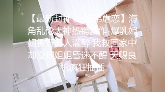 两个纹身骚女互相舌吻，吃对方口水吃到饱，舌尖伸进屁眼里面舔