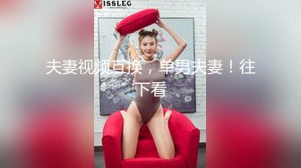 熟女露脸3P，”我不行了”当着老公面被大鸡吧干