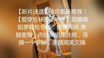 卖服装的姐妹生意失败下海，双飞极品姐妹花，无套内射两姐妹