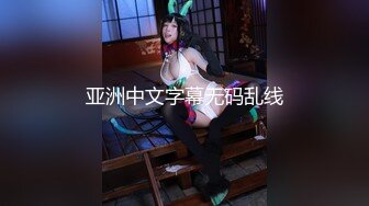 【新速片遞】   【极品性爱❤️绿帽淫妻】加拿大华人圈淫乱夫妻『Sophia』最新淫趴群P乱交④多对夫妻聚众淫乱 场面淫乱淫靡刺激 