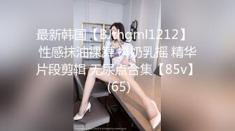 极品性感御姐少妇人妻完美巨乳骚货大鸡巴无套爆操，淫叫不停！高潮不止！身材真是极品一般人比不上