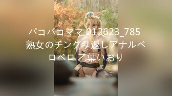 (HD1080P)(REAL)(real00801)ちはるちゃんを探しています。歪んだ愛で汚され続けた育ち盛りの女の子 宮沢ちはる