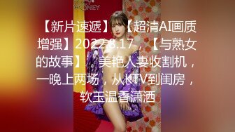 【新片速遞】    全国探花阿刚酒店约外围❤️黑丝爆乳御姐背着男友出来做，骚气满满说鸡巴好大受不了