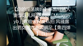 无毛白虎卡哇伊眼罩萌妹子和男友居家啪啪，特写按头口交插嘴，翘起屁股露一线天肥逼，骑乘逼逼太紧很难插入