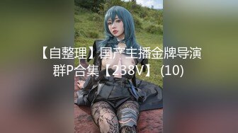 【新片速遞】小萝莉Ts殷若❤️ -,被大鸡巴哥哥喂精液了，嘴巴都是哥哥的海味，哥哥的鸡巴好好吃！