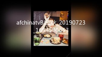 afchinatvBJ皮秋_20190723_1694590653