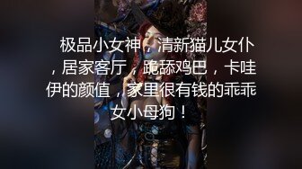 与小情人在家偷情时间紧迫 妹子吃鸡口活不错 被长JJ插的啊啊叫