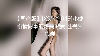 白皙秀气眼镜小美女 红裙飘飘卷卷嫩穴阴唇