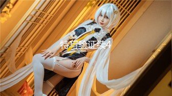 【新片速遞】  麻豆传媒 MCY0135 羞涩反差女儿忘情吹箫 雪千夏【水印】