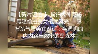  精品福利！极品美少女家政服务福利写真 性感和服嫩乳美穴一览无余真想一含在嘴里