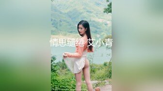 顶级名媛女神下海【薇可儿】万里挑一秒杀明星网红 美爆了 (1)