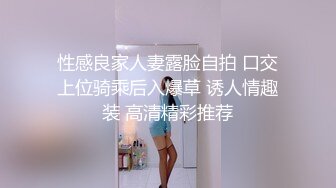 后入大屁股性感网袜