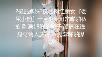 极品大长腿反差女神〖月月学姐〗❤️酒醉迷迷糊糊中被中出，翘起美腿插小穴 逼紧水又多，越用力操她她越兴奋！