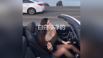 嫩模小白兔！极品尤物乖巧美女！脱下内衣展示好身材，埋头吸吮大屌，主动骑乘位操逼