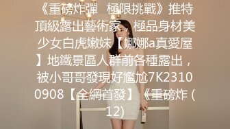  养生会所里的极品大奶妹，颜值不错勾搭按摩小哥69交大鸡巴舔骚穴