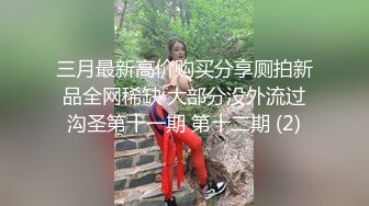 两个嫩妹妹SM捆绑挺会玩，绑着腿张开，跳蛋震动阴蒂，闭眼享受很爽