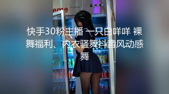 【新片速遞】白嫩美乳E奶妹子！超棒身材腰细胸大，从下往上视角假屌插穴，吸在墙上后入顶穴，地上骑坐骚的很[1.13G/MP4/01:41:26]