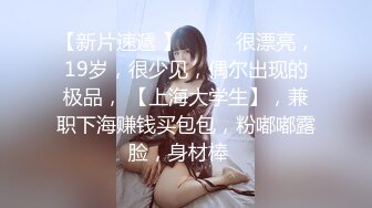 【上】网红麟杰X奶气白嫩小可爱 娇喘、呻吟,色情小奶狗～